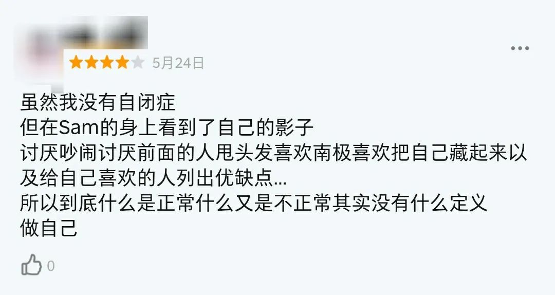 大结局后，我要狠狠安利这脱单神剧