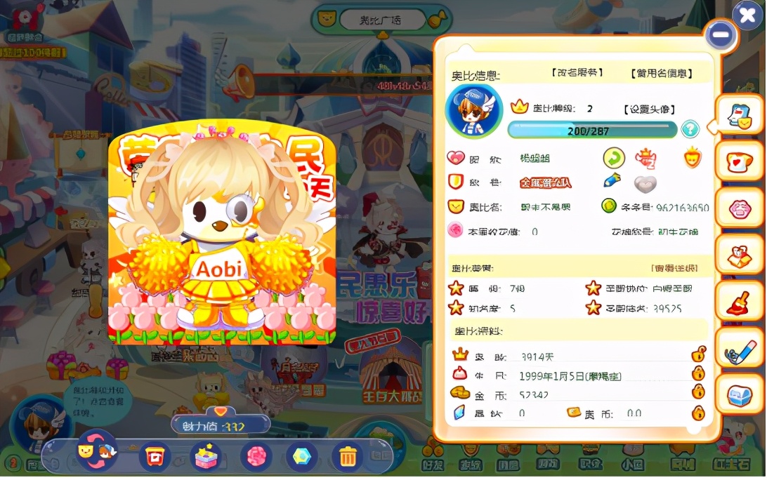 IGGVS百奥家庭互动VS友谊时光