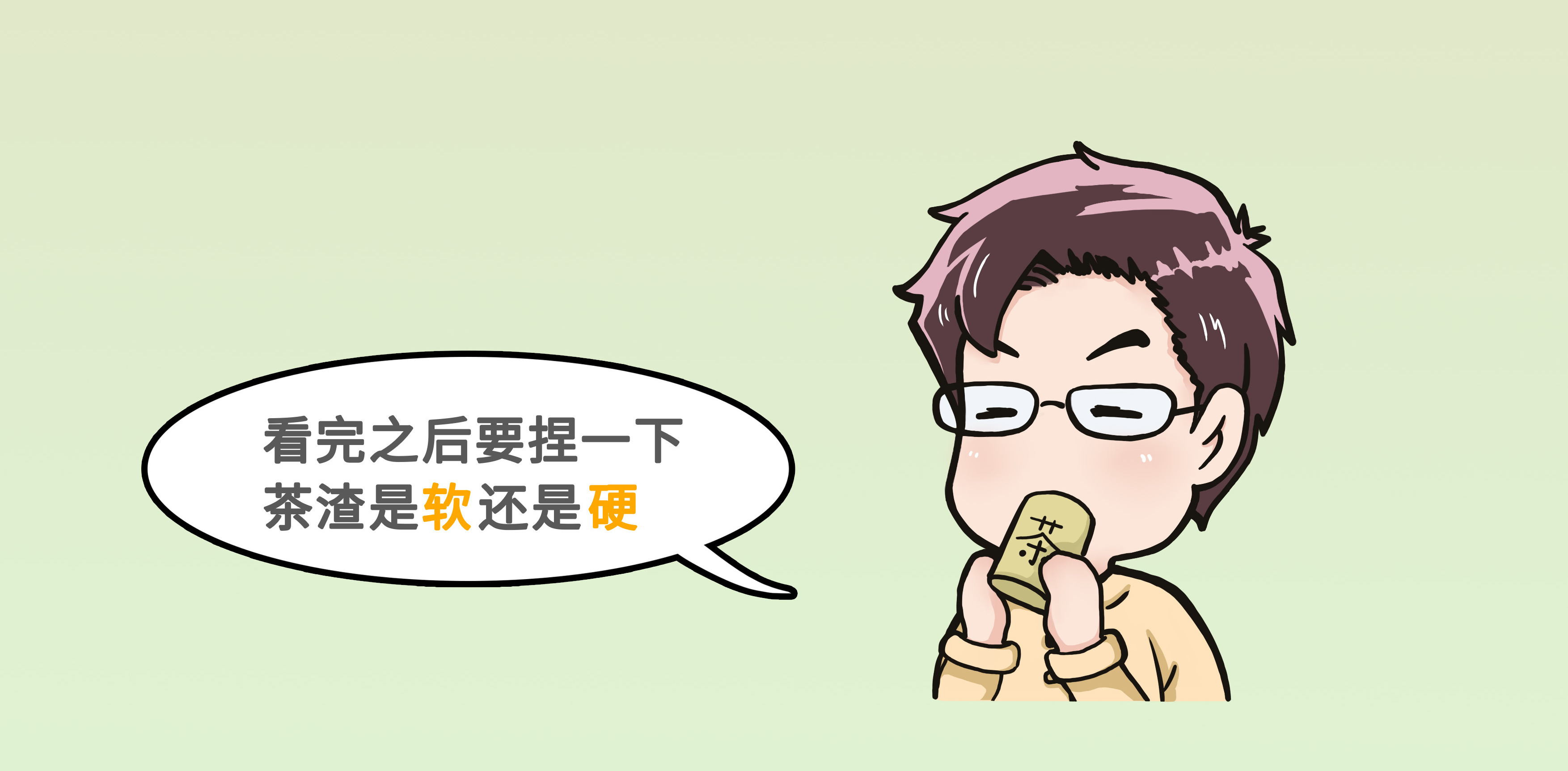 一招鉴别茶叶好坏,鉴别茶叶的五要素有哪些