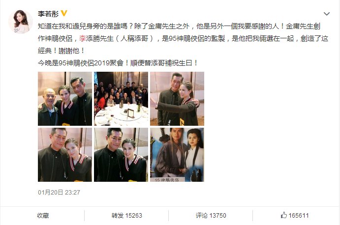 年轻时期的李莫愁,李莫愁遇渣男