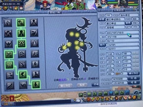 159凌波城对比大唐差多少伤害,梦幻西游凌波城刀刀暴击