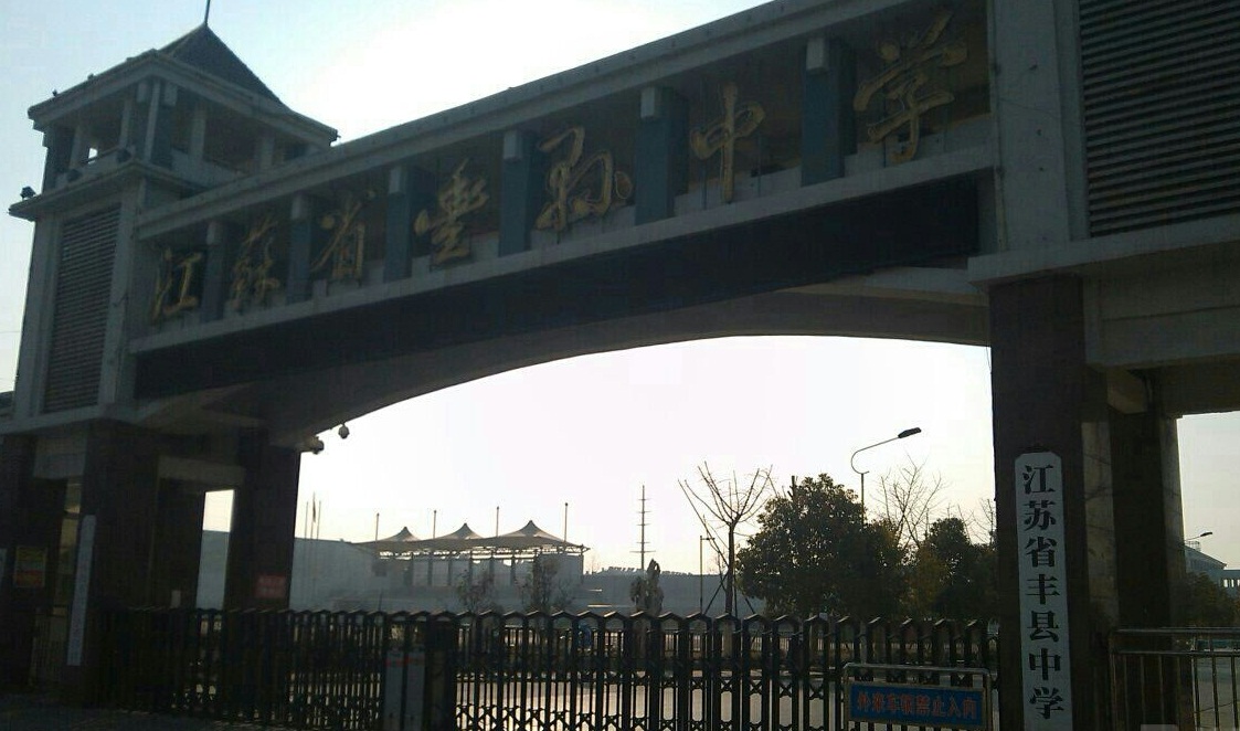 最牛中学仅17名学生全部过一本线,全国最牛县城中学