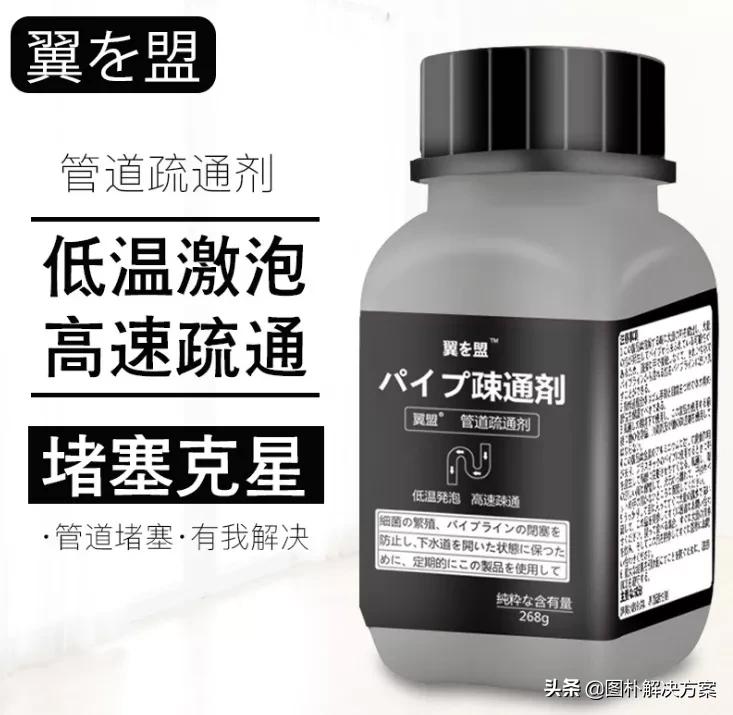 〖图朴解决方案〗管道堵塞怎么办?来看看岛国的神操作