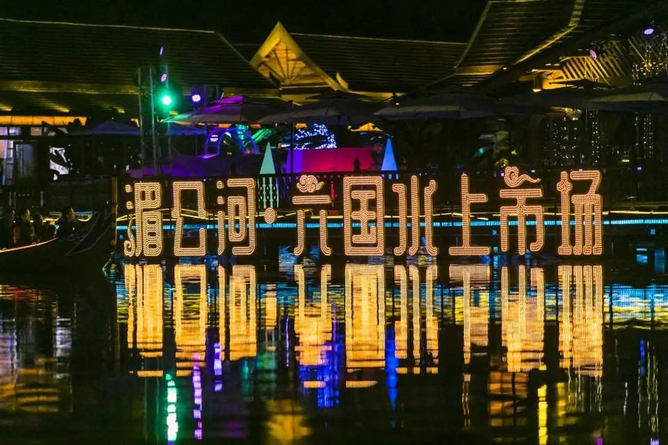 西双版纳告庄西双景星光夜市，为什么那么多人喜欢她？