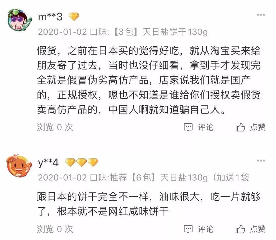 商品货不对版算商家违约吗,商品货不对版怎么处罚
