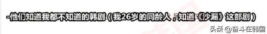 韩国人边吐槽边来中国玩,韩国人来评论中国旅游