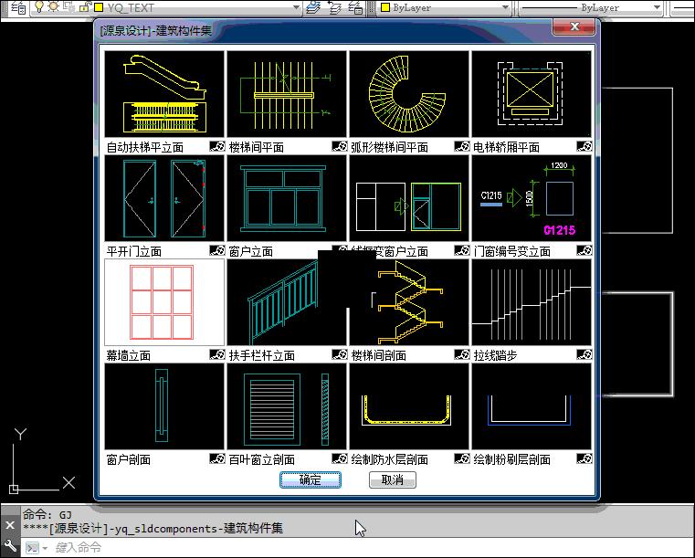 autocad经典版基础教程,autocad插件包下载