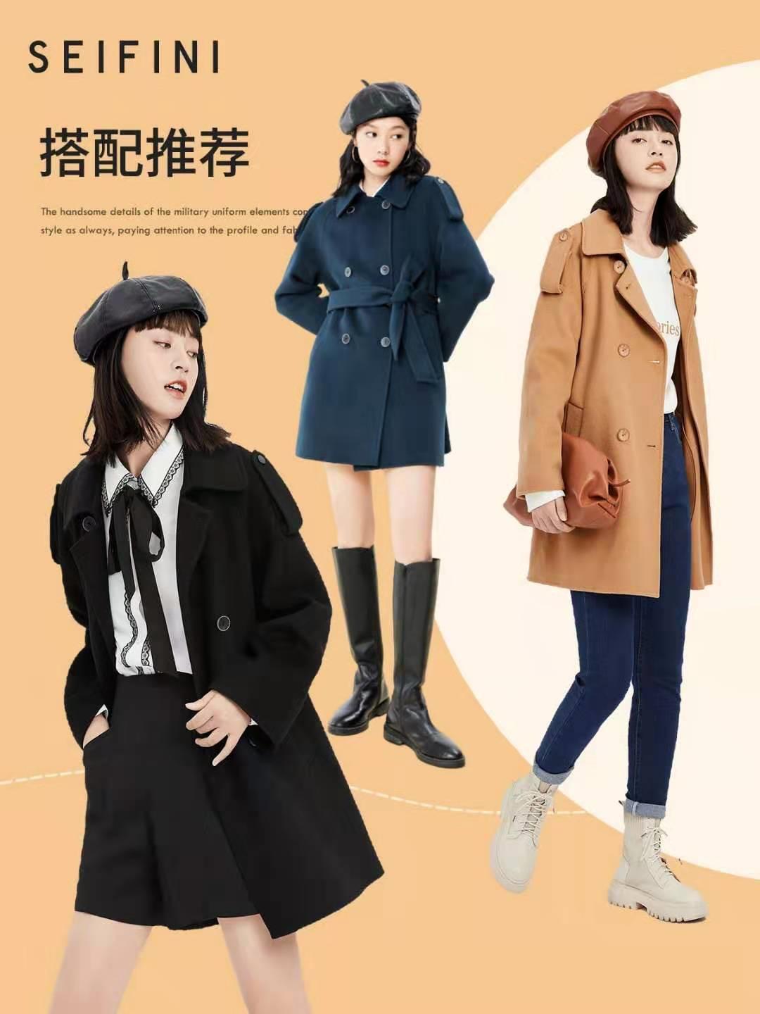 4家店铺，上百套不同风格的穿衣搭配，照着穿美翻全场