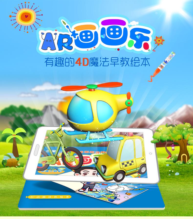 儿童市场十大热门商机0-3岁,儿童市场十大热门商机有哪些