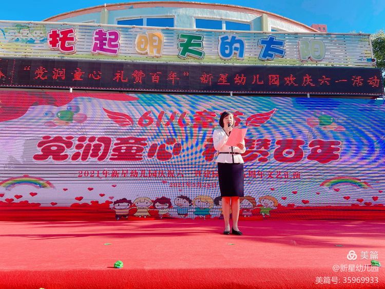 雏鹰展翅起飞,萌娃上飞机起航