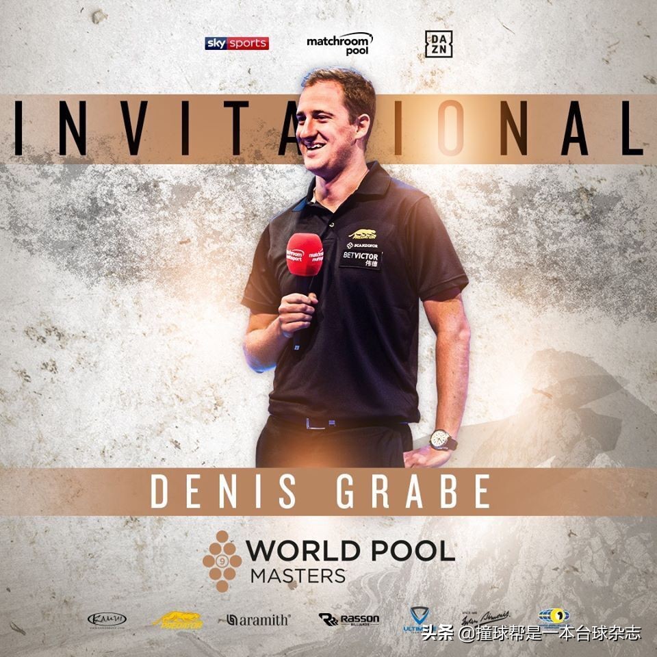 美式台球简讯：雷耶斯获颁终身成就奖钻石10球公开赛今夜开战