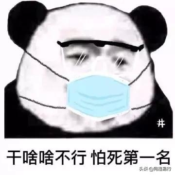 朋友圈卖口罩的靠谱不,微信卖的韩国口罩怎么辨别真伪