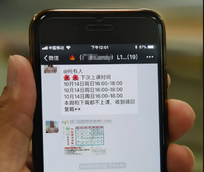 有种“复制粘贴”叫在班级群回信息，家长手一抖，一串爹妈被带歪