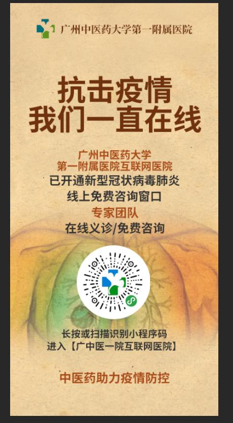 广州如何到社区医院开药,广州医院网上开药