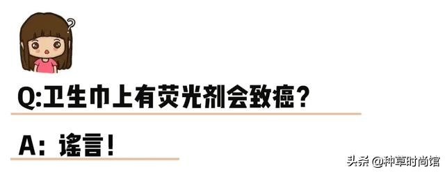 你的卫生巾防潮防霉防菌吗,你的卫生巾密封度怎么样呢