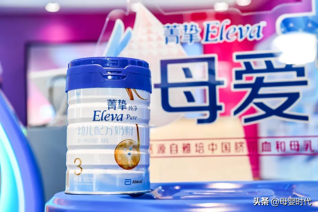 雅培菁挚蓝罐配方表,雅培菁挚纯净1段蓝罐