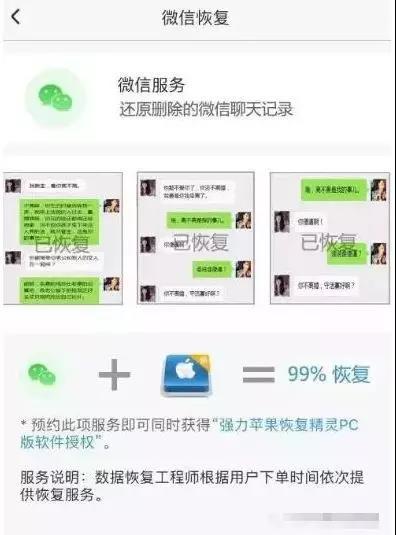 新手机登录微信怎么恢复聊天记录,微信消息删除了怎么恢复聊天记录