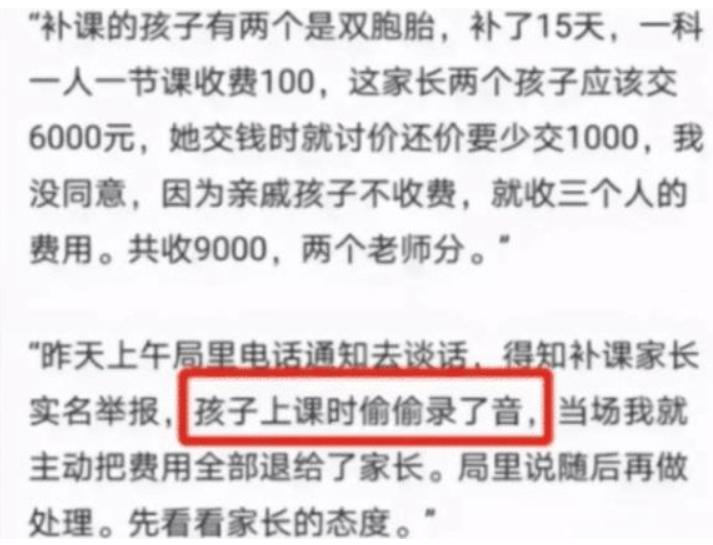 娌堥槼鏁欒偛鐣屼粰浜鸿烦浜嬩欢,涓紡鏁欒偛瀛︾敓璺虫ゼ鍚庣画
