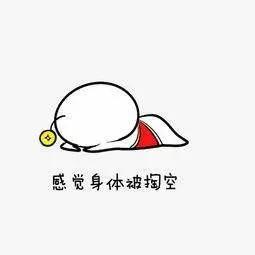 27岁男子突发胰腺炎离世,小伙重症急性胰腺炎