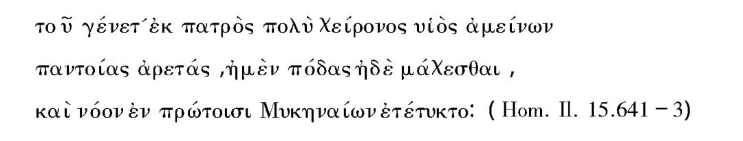 郑开：德与Virtue——跨语际、跨文化的伦理学范式比较研究