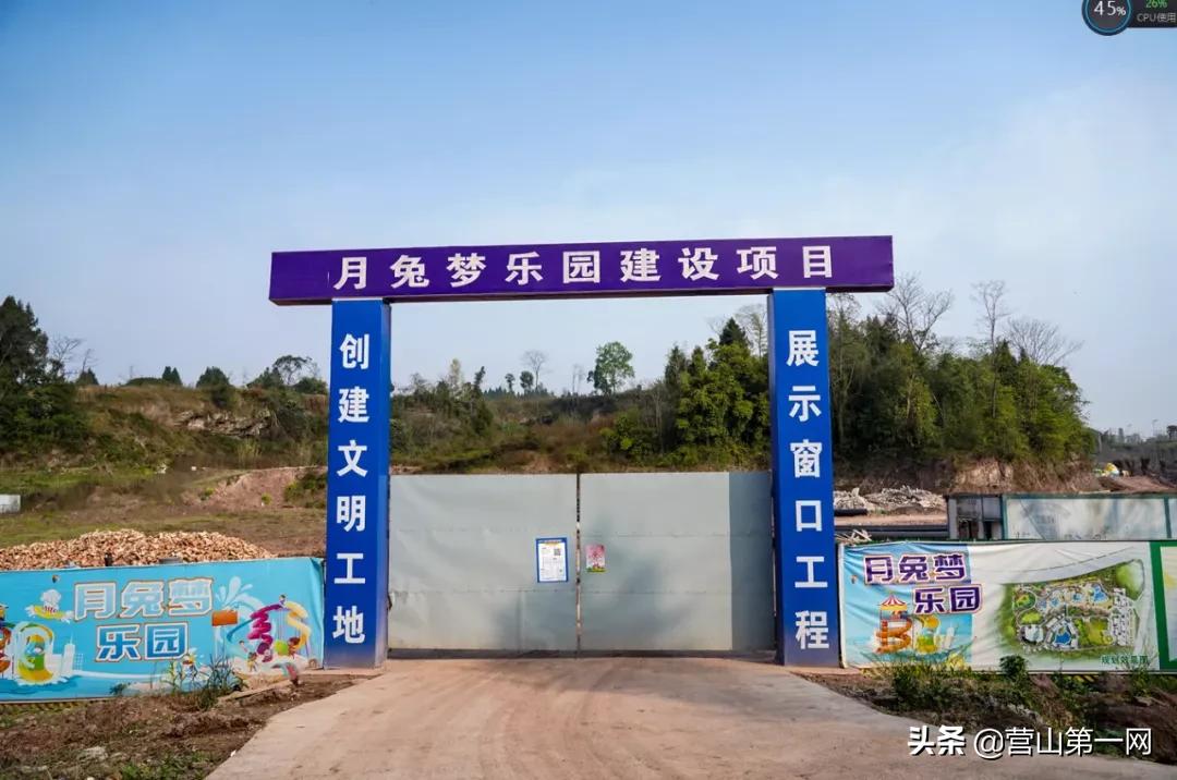 营山月兔梦水上乐园成人票,营山月兔梦水上乐园陆地游玩