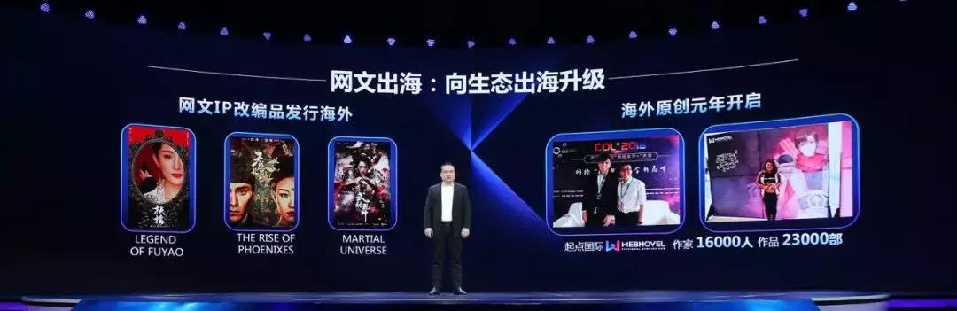 腾讯文创发布会,up最新直播