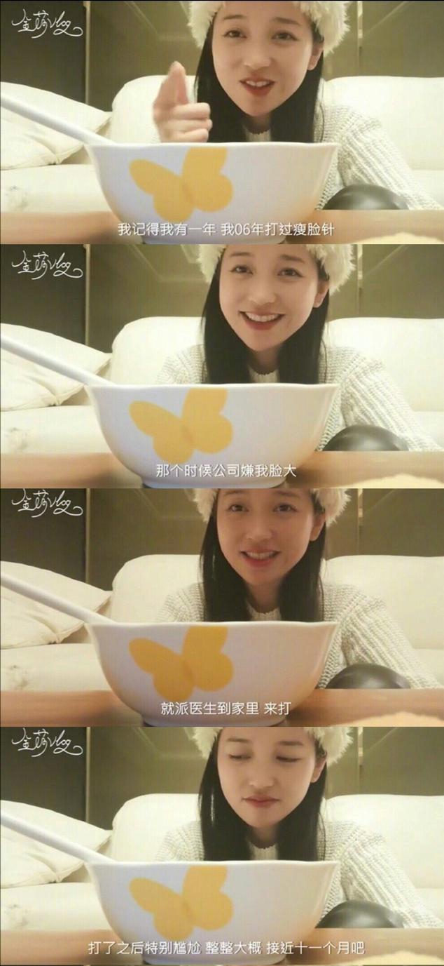 金莎容颜慢慢变化视频,金莎晒14年前圆润写真照