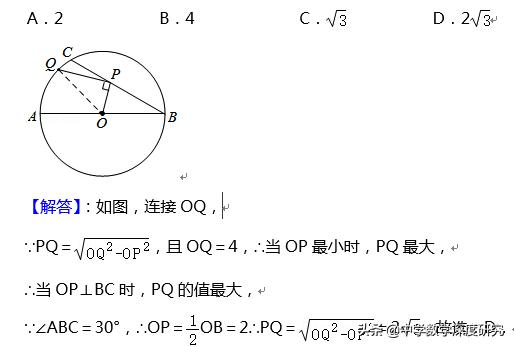 线段的最值问题中考压轴题,中考数学线段最值解题方法技巧