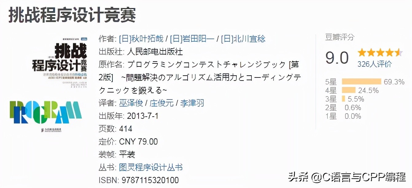 十本顶级计算机书单,计算机书籍推荐零基础的书