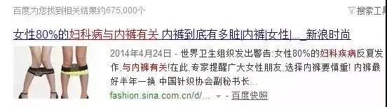 关爱女性私护健康科普,呵护女性私护