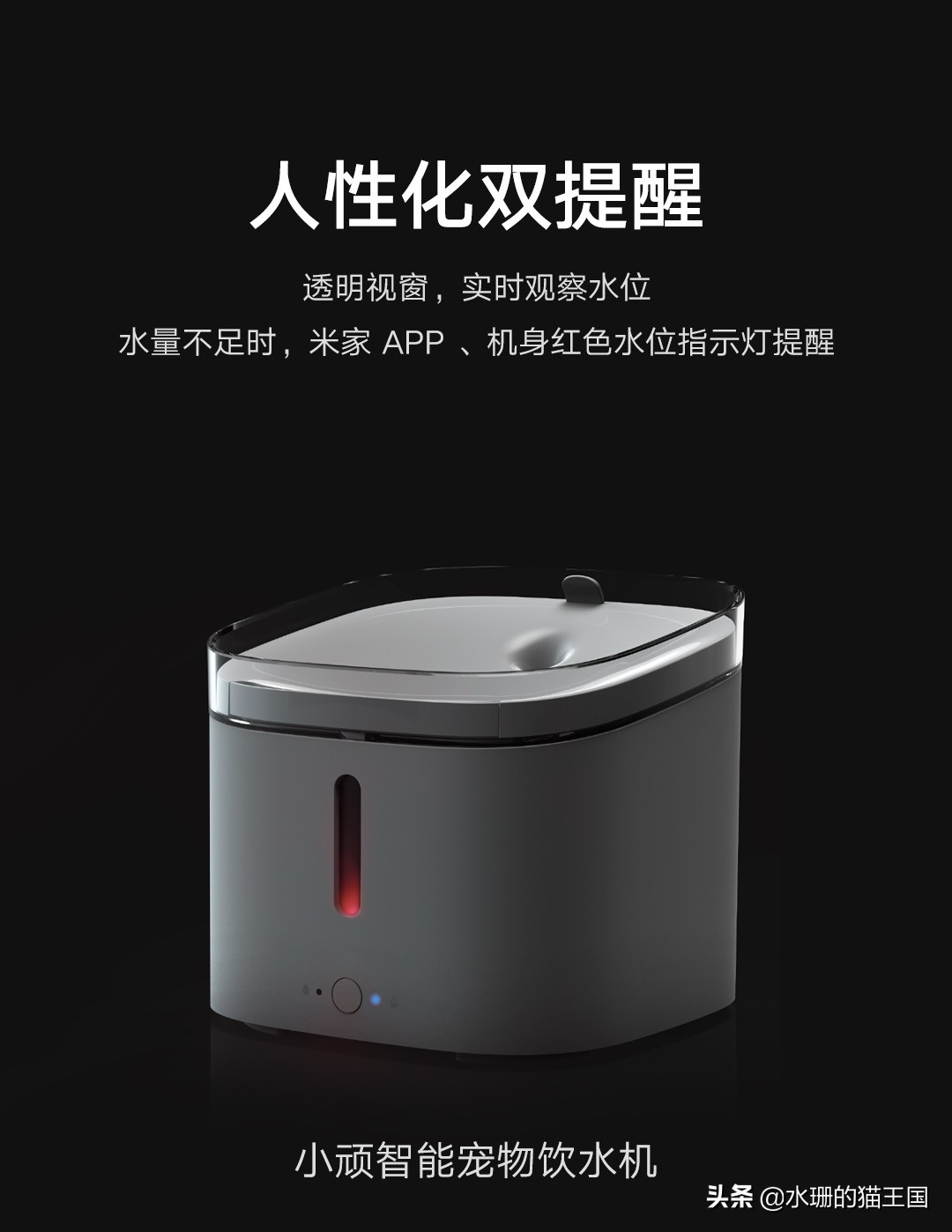 小顽智能宠物饮水机怎么使用,小清泉宠物无线饮水机测评