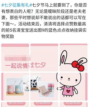 玩转微淘,新店玩转微淘