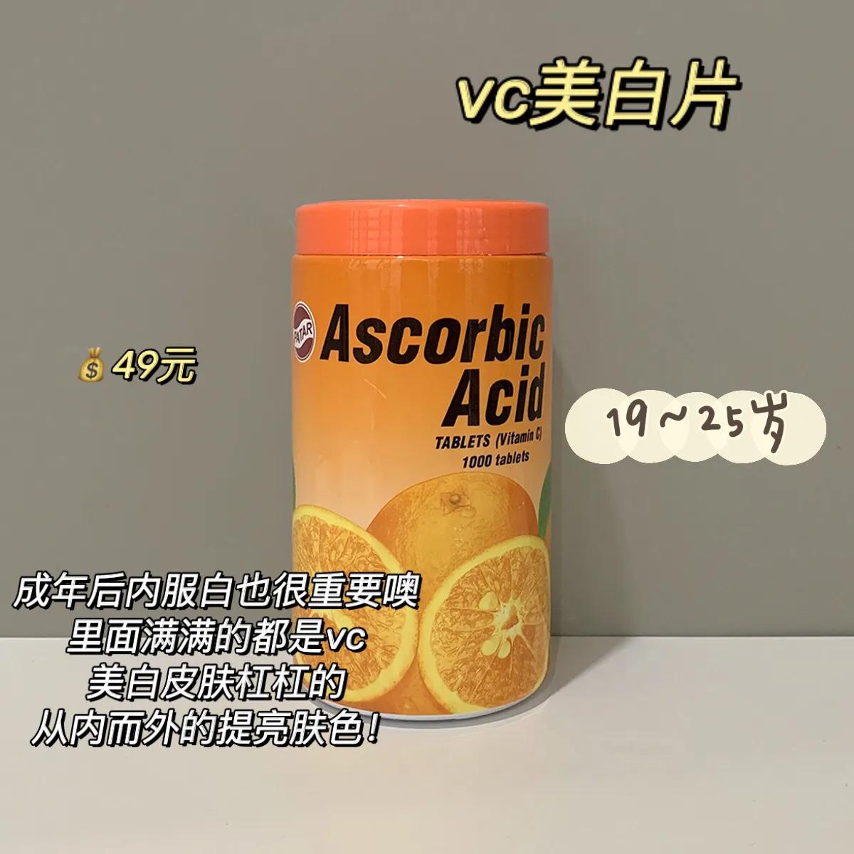 15岁女生美白的方法,最简单有效的美白方法推荐女士