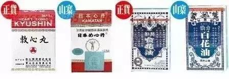 璀︽柟鏌ヨ幏鍋囦繚鍋ヨ嵂,娲荤粶鏁堢伒涓圭殑楠楀眬鎻