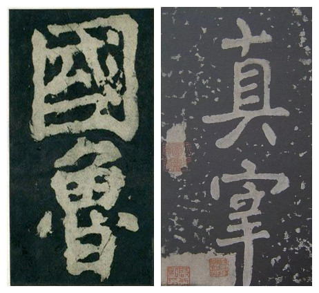 如何写好书法中的落款,如何写好书法中的长竖