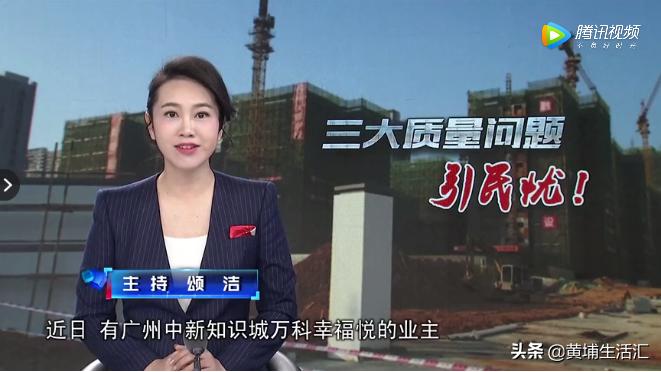 黄埔万科幸福誉值得购买不,黄埔万科幸福誉