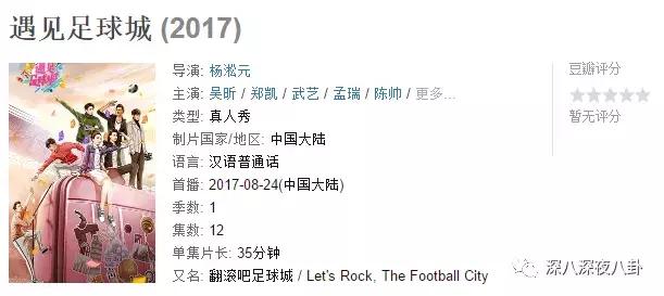 吴昕伤感谈感情挫折,吴昕谈感情问题