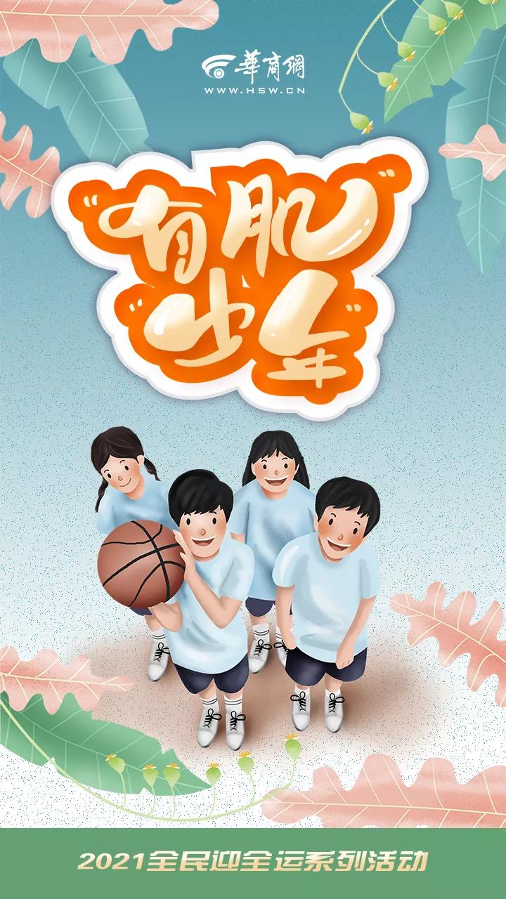 西安儿童体育培训班哪家好,体适能儿童格斗教学