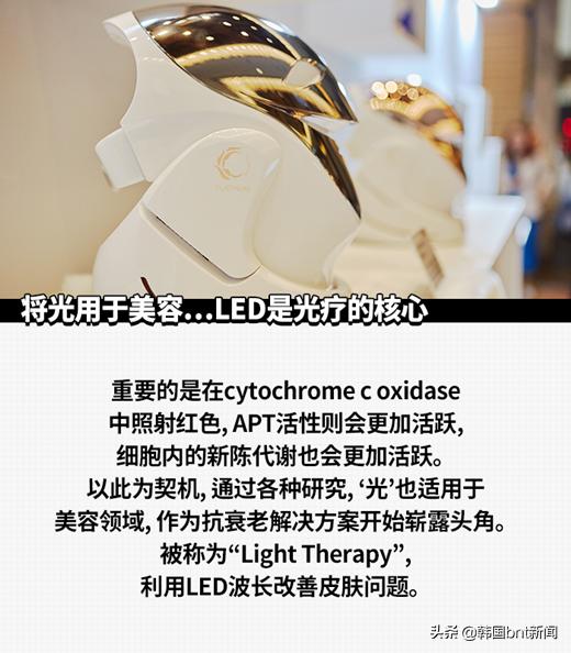 cellreturn美容仪祛痘,cellreturn电子美容仪