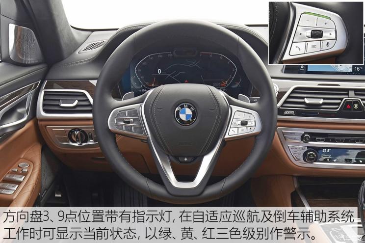 750li宝马v8试驾,最新宝马750li试驾视频