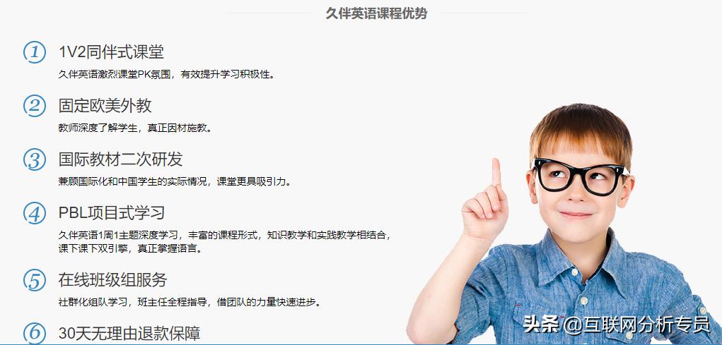 51talk和久伴英语,51talk英语外教一对一评测