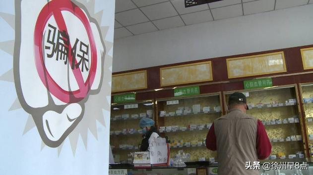 医保违规整改情况报告,医保违规整改报告简短