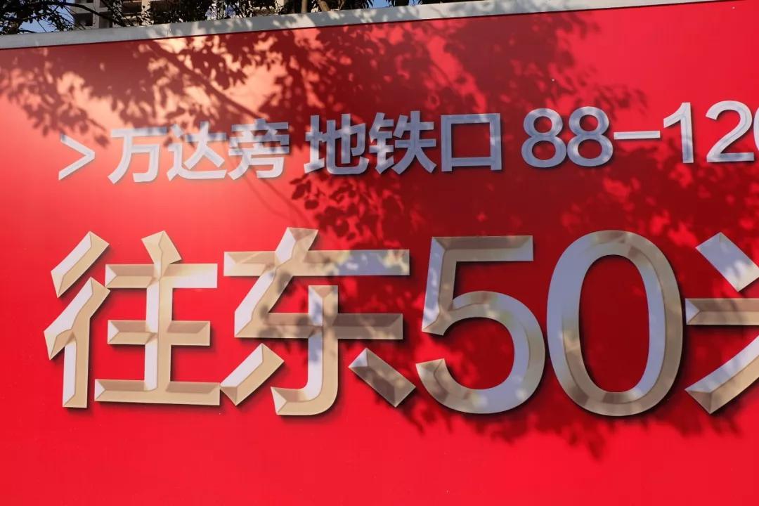 滨江哪个地铁房好,滨江最好的地铁房