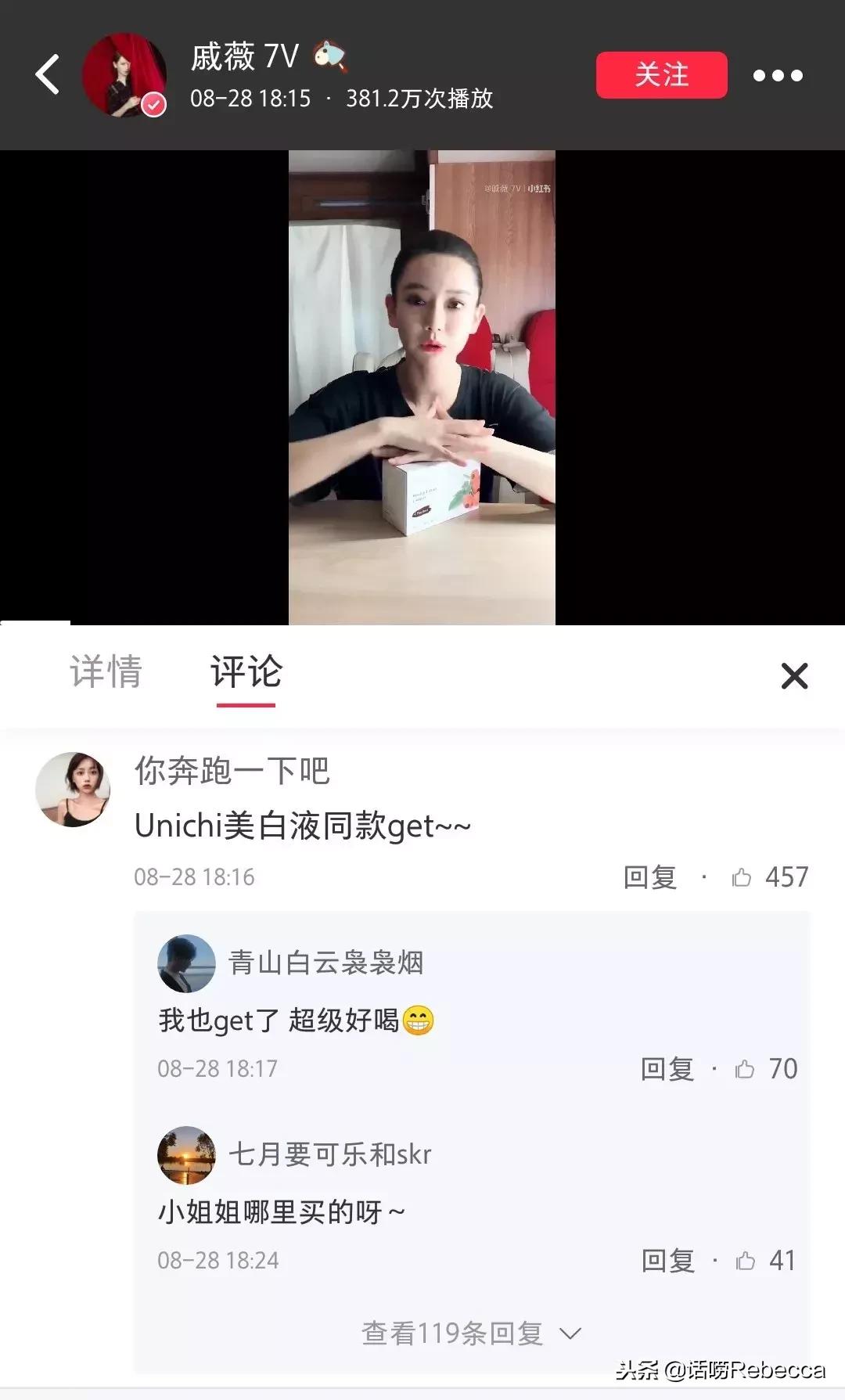 十款最好用的化妆品价格,你绝对不知道的冷门化妆品