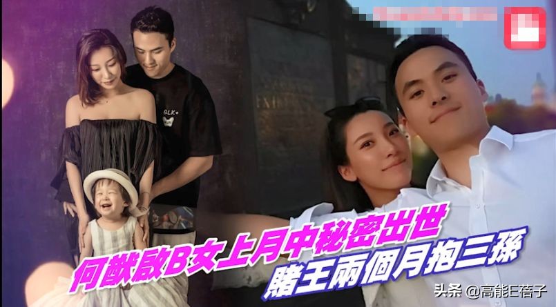 赌王何鸿燊最不受宠的子女,赌王何鸿燊不可复制的传奇人生