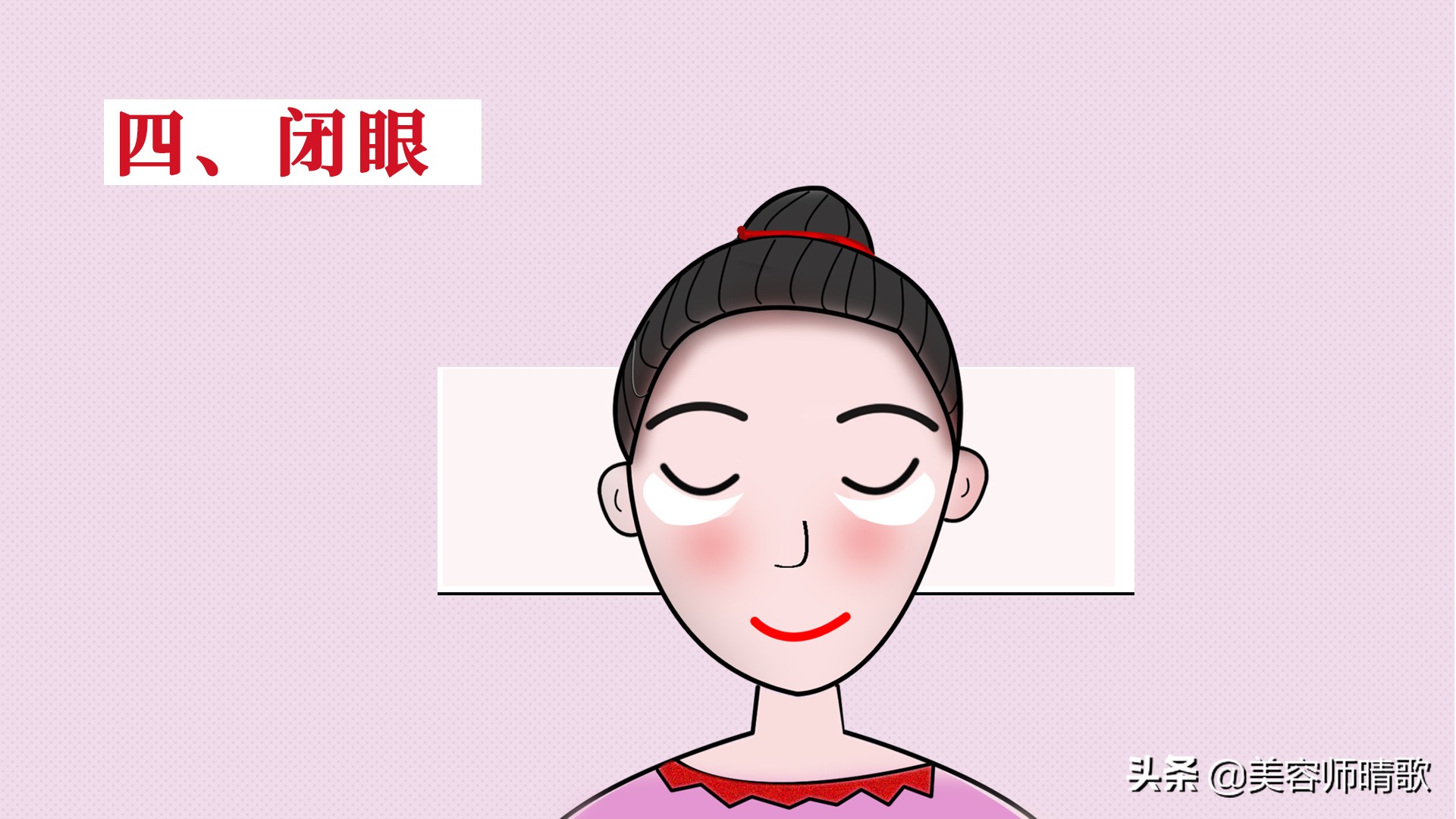 眼膜怎么保湿,眼部怎么保养才不会显老