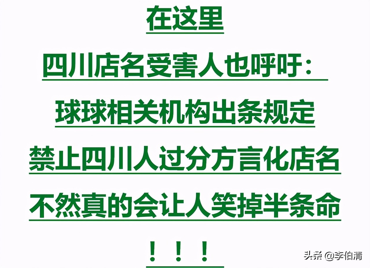 成都有条神奇的街,成都神奇的一条街
