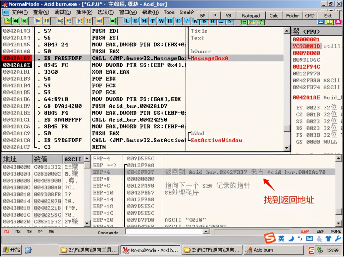 入门汇编,arm汇编入门指南
