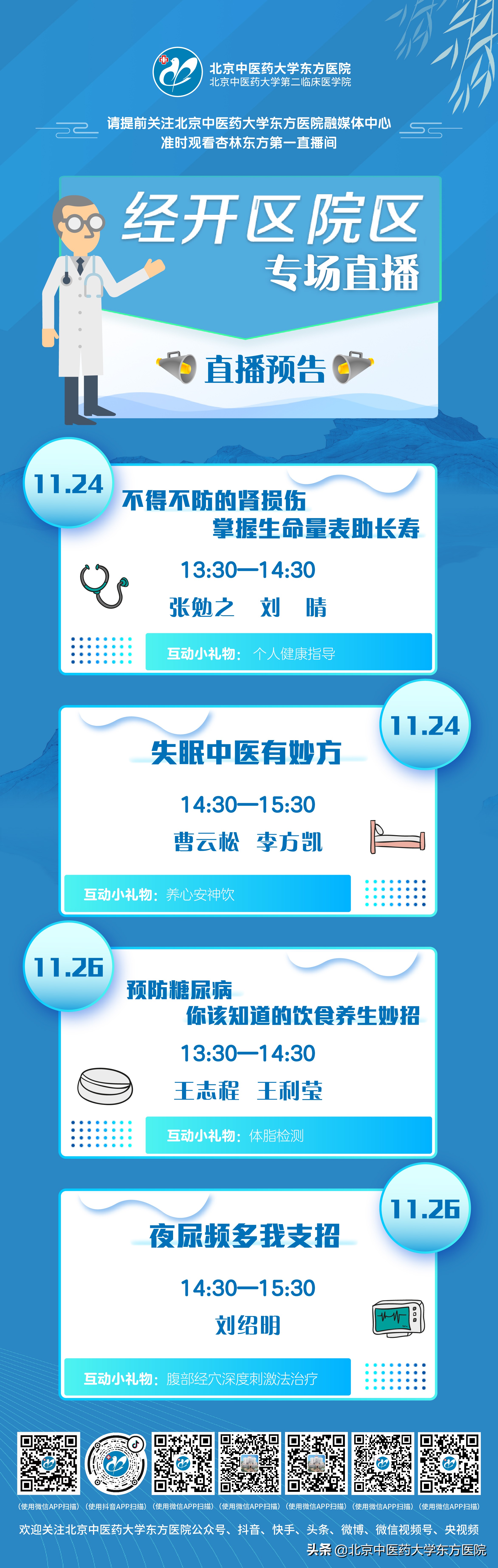 什么是肾虚的象征,什么是肾虚湿热瘀阻型前列腺炎