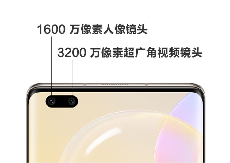 华为nova8pro自拍技巧教程,华为nova8pro自拍技巧